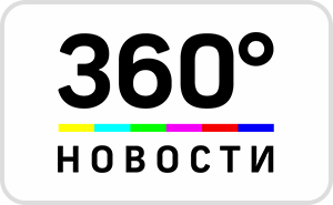 360 Новости